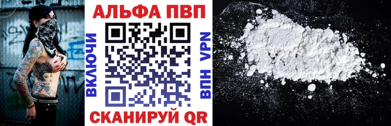 Купить наркотики сайты Красноармейск Cocaine  Бошки Шишки  Меф мяу мяу  Альфа ПВП  ГАШИШ 