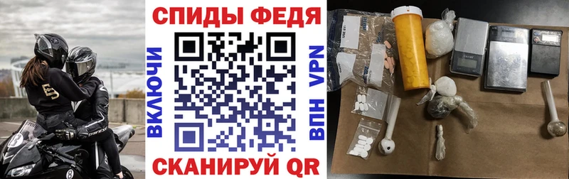 mega рабочий сайт  нарко площадка Telegram  АМФЕТАМИН 97%  Красноармейск 