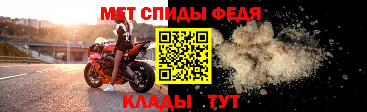 Красноармейск  АМФ 98%  Амфетамин  Вход с VPN 