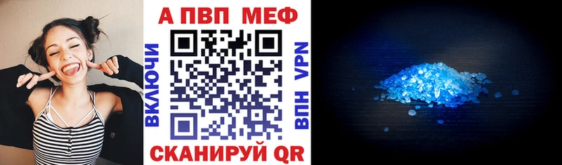 наркотики  Красноармейск  mega ONION  A PVP мука 