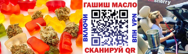 Cannafood марихуана  mega ССЫЛКА  Красноармейск 