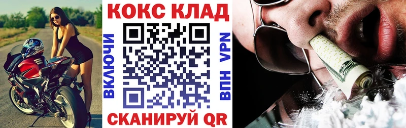 КОКАИН Эквадор  kraken вход  Красноармейск 