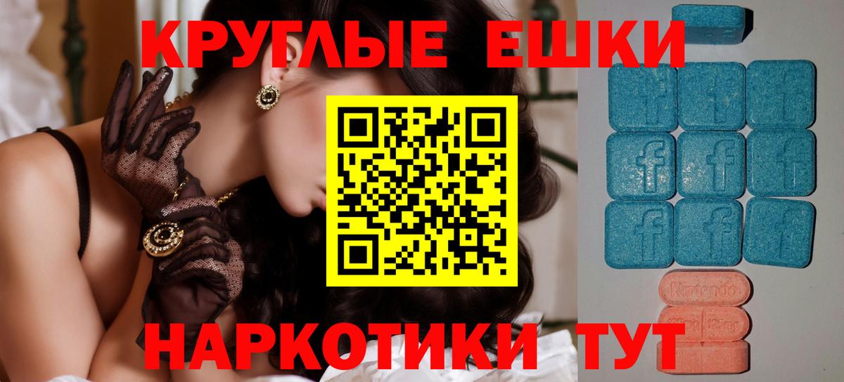 ЭКСТАЗИ  Экстази louis Vuitton  Красноармейск  Вход с VPN  Ecstasy 250 мг 