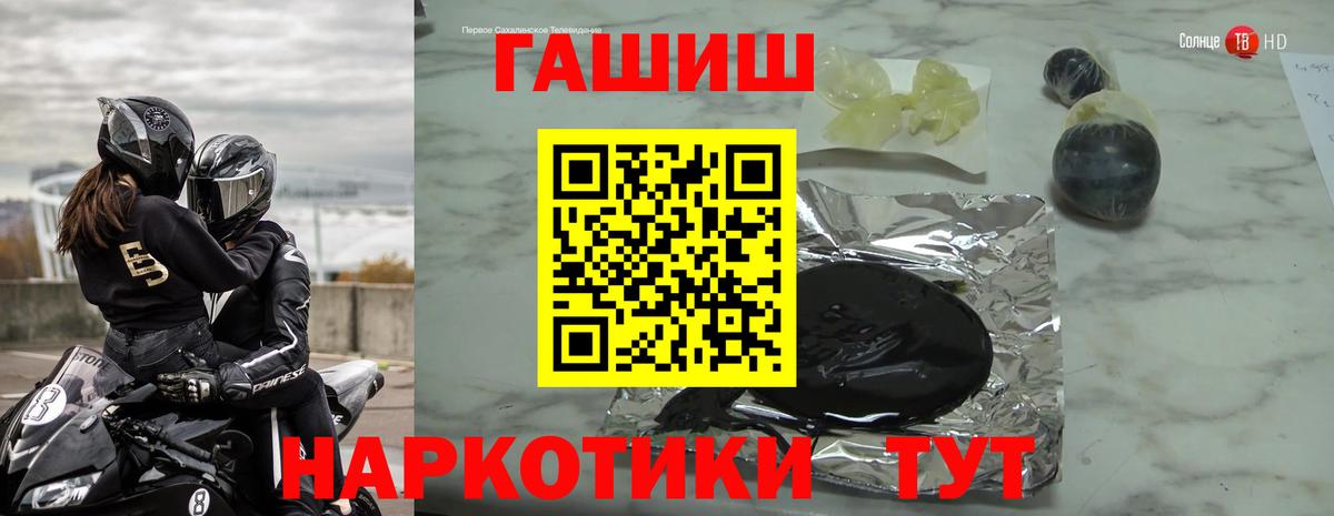 Марихуана  Вход с VPN  ЭКСТАЗИ  МЕФ   Вейп ТГК  ГАШИШ  Купить наркотик  Красноармейск  КОКАИН 