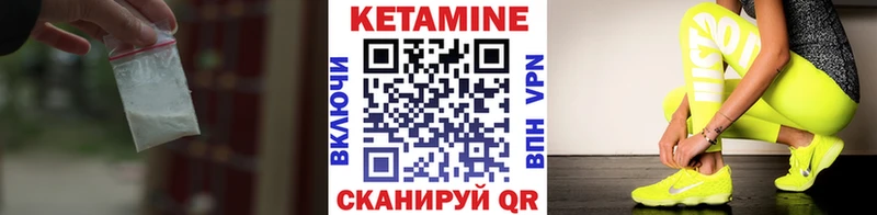 КЕТАМИН VHQ  площадка Telegram  Красноармейск 