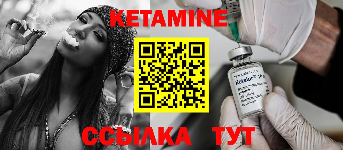 Кетамин ketamine  КЕТАМИН ketamine  дарк нет телеграм  Красноармейск  Вход с VPN 
