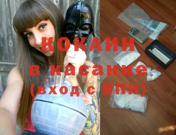 кокс Абаза