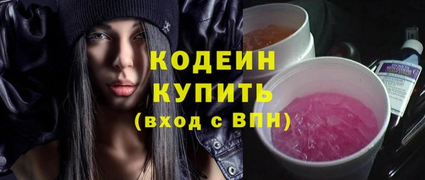соль курить ск Зеленокумск