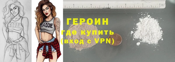альфа пвп VHQ Абдулино