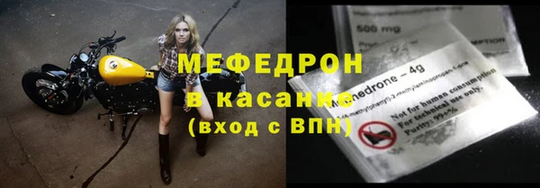 мяу мяу мука Абинск