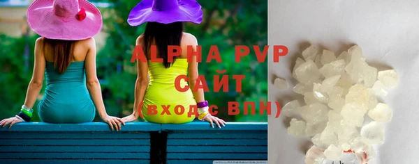 кокс Абаза