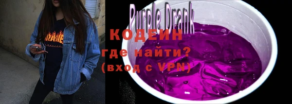 кокс Абаза