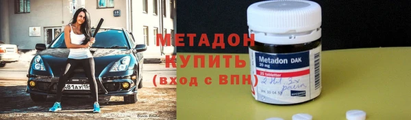 альфа пвп VHQ Абдулино
