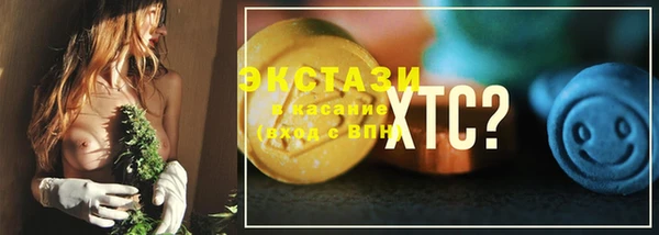 мяу мяу мука Абинск