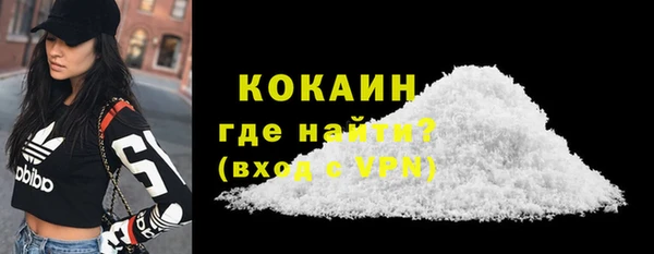 мяу мяу мука Абинск