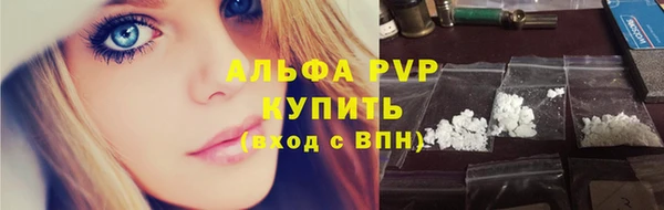 кокс Абаза