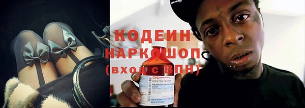 мяу мяу мука Абинск