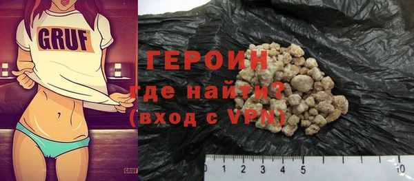 альфа пвп VHQ Абдулино