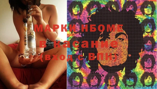 мяу мяу мука Абинск