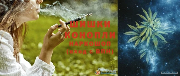 альфа пвп VHQ Абдулино