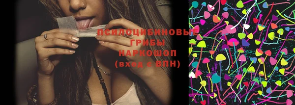 альфа пвп VHQ Абдулино