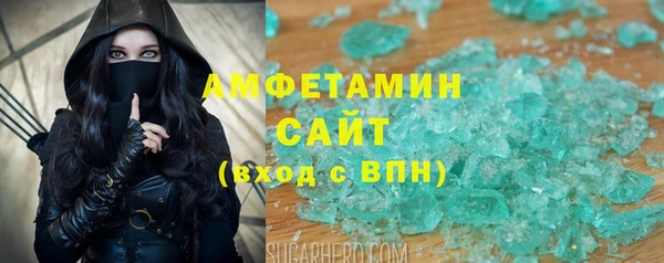 кокс Абаза