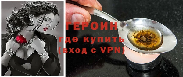 альфа пвп VHQ Абдулино