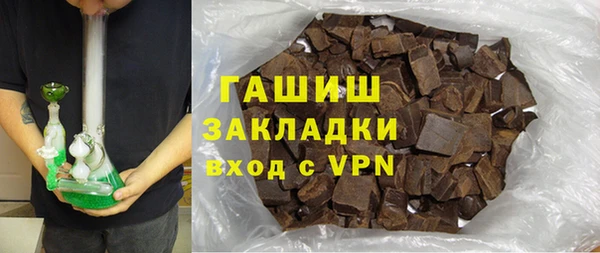 альфа пвп VHQ Абдулино