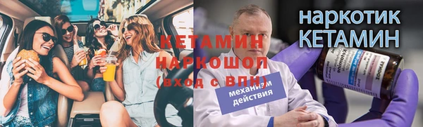 кокс Абаза
