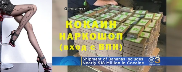 кокс Абаза