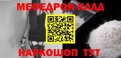 МДМА Конаково