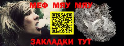 мяу мяу мука Коммунар