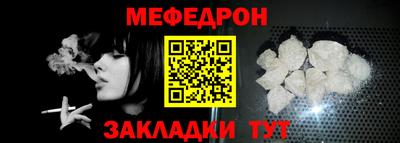 МДМА Конаково