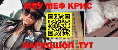 мяу мяу мука Коммунар