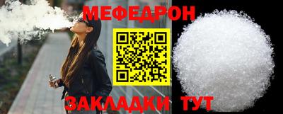 МДМА Конаково