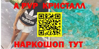 мяу мяу мука Коммунар
