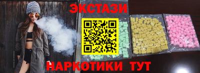 MDMA Premium VHQ Комсомольск-на-Амуре
