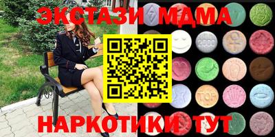 МДМА Конаково