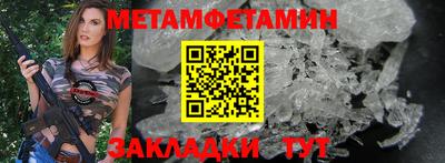 МДМА Конаково