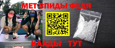 МДМА Конаково
