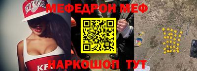 мяу мяу мука Коммунар