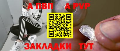 МДМА Конаково