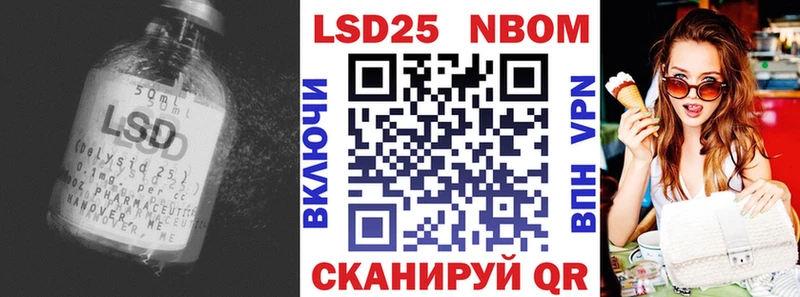 это официальный сайт Красноармейск LSD-25 экстази кислота