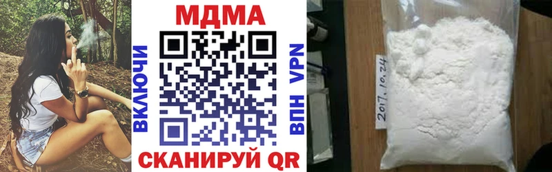 hydra ССЫЛКА  Красноармейск  MDMA Molly 