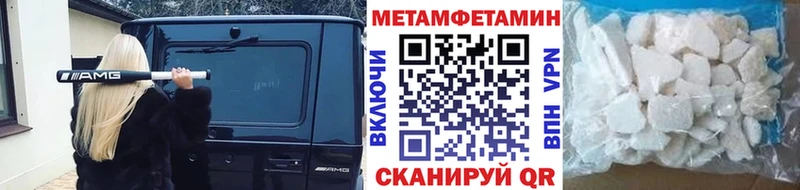МЕТАМФЕТАМИН Декстрометамфетамин 99.9%  что такое   площадка клад  Красноармейск 