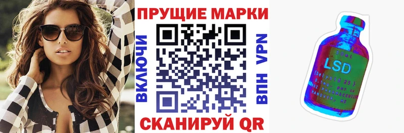 hydra tor  Красноармейск  Наркотические марки 1500мкг 