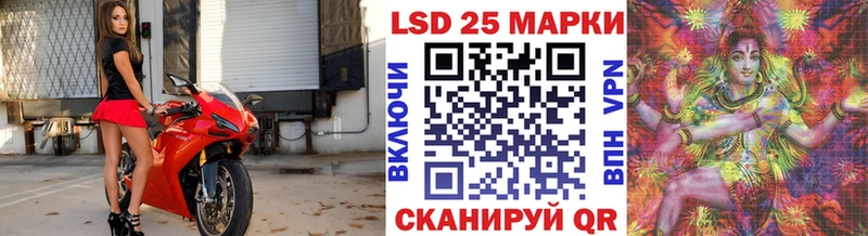 Марки N-bome 1,8мг Красноармейск
