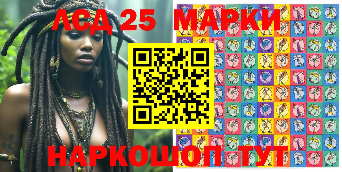 Марки N-bome 1500мкг  Вход с VPN  Марки N-bome  Красноармейск 
