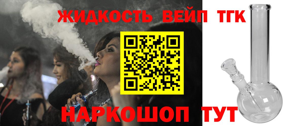 Дистиллят ТГК Wax  ОМГ ОМГ как зайти  Красноармейск  Вход с VPN 