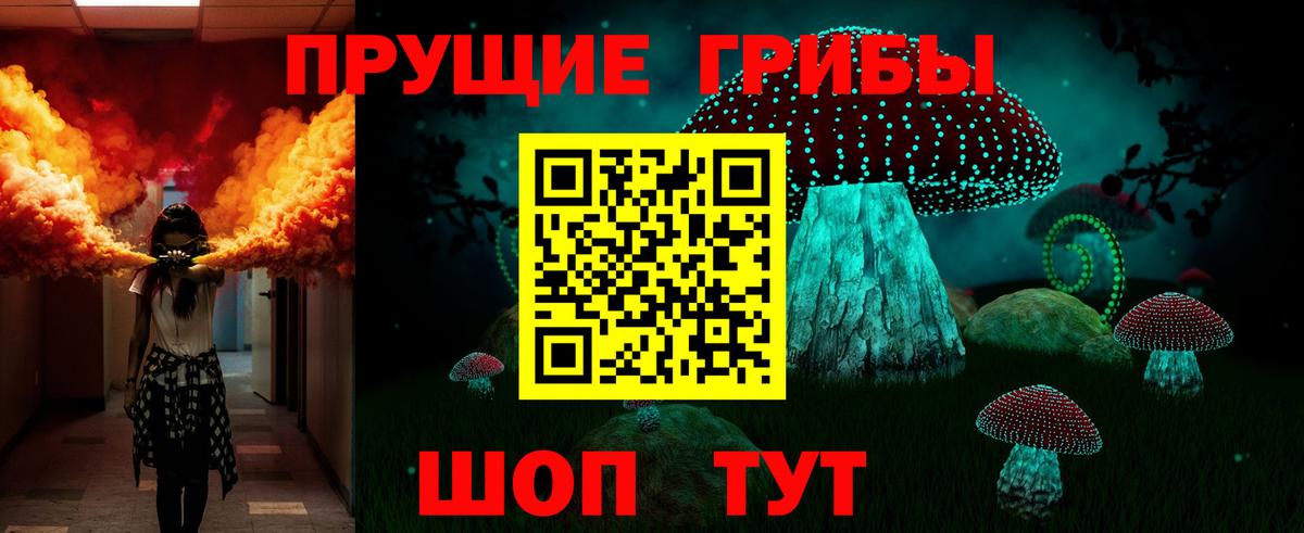 ГЕРОИН Красноармейск